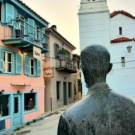 Konukevi Kallisti Luxury